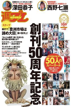 守信用