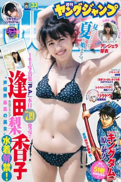 冰火魔厨动漫在线观看免费完整版