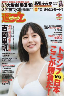 三级片