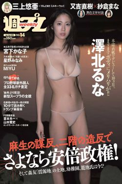 三级片电影