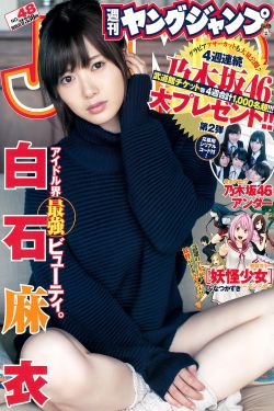 全美超模大赛第十七季
