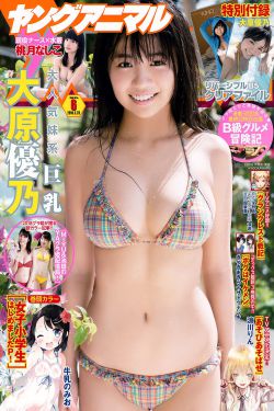 宿敌在线观看