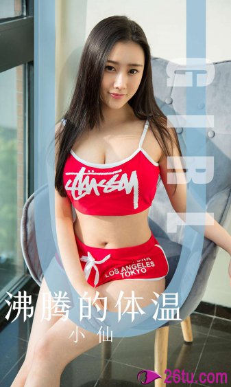 班级的公共玩具李李翔