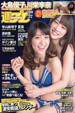 地球物理学