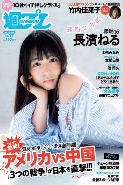 爱情闯进门演员