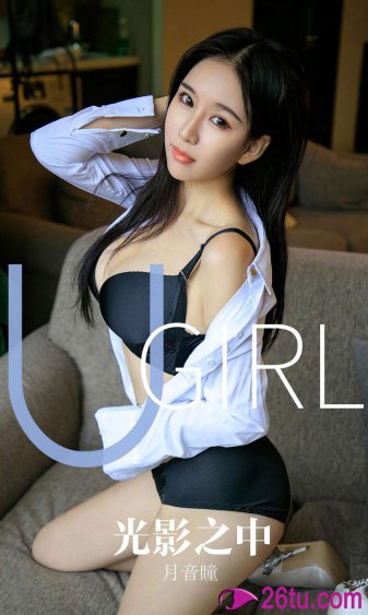 玫瑰瞳铃眼