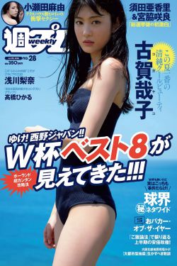 监狱学园无修版