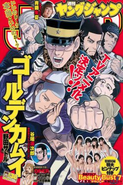 狐妖小红娘漫画免费观看
