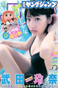 幸福一家人白雪妈妈和爸爸和好