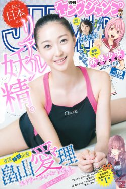 圈套