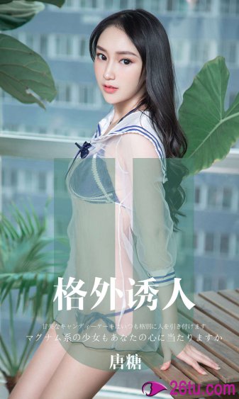 他的小草莓